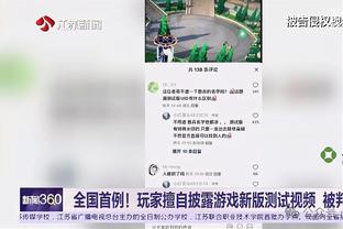 开云电竞网页版登录截图0